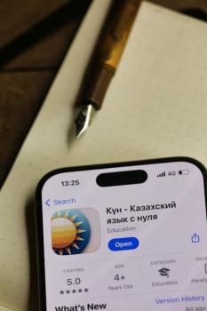 educational technology